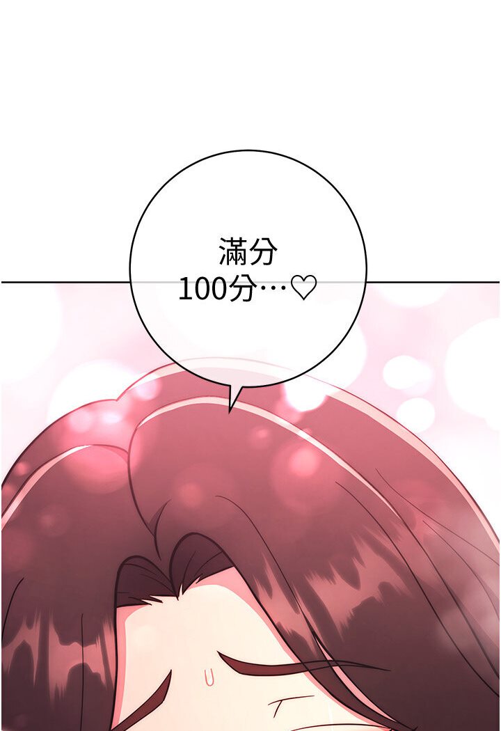 [Manhwa] Practice multiple-choice questions Plot, female student#[166P]-11