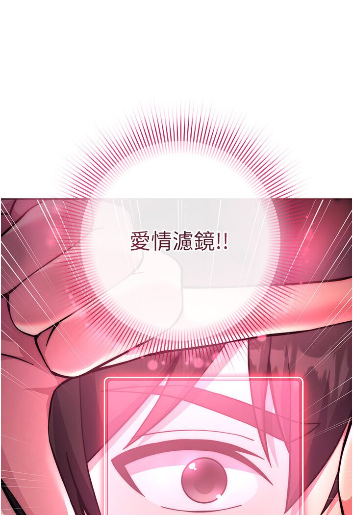 [Manhwa] Practice multiple-choice questions Plot, female student#[166P]-110