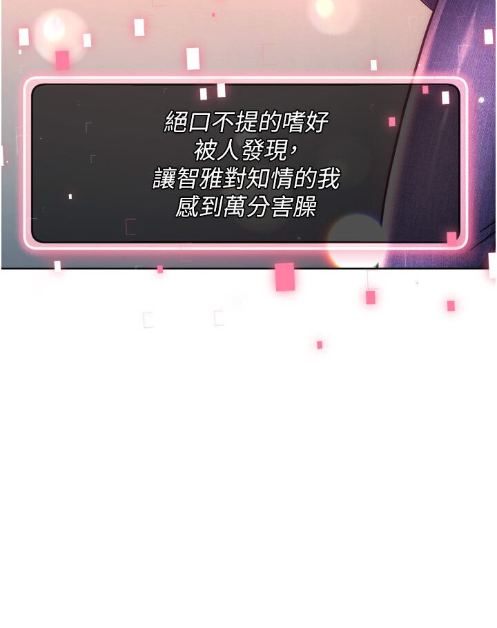 [Manhwa] Practice multiple-choice questions Plot, female student#[166P]-114