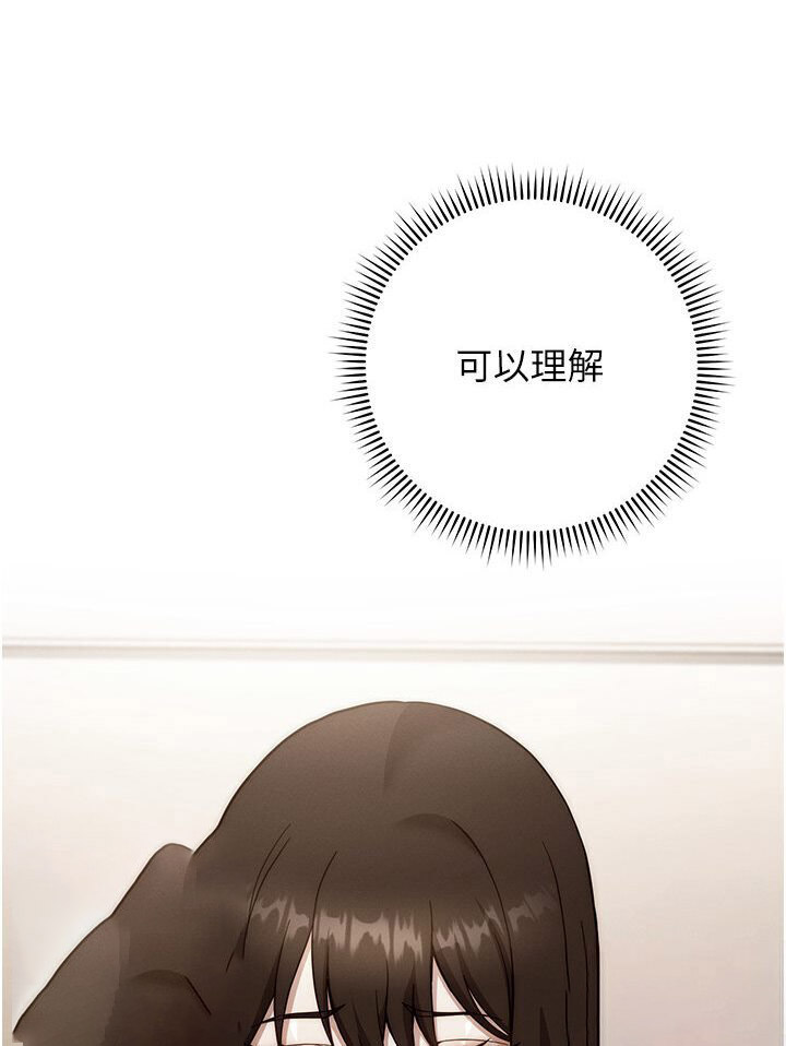 [Manhwa] Practice multiple-choice questions Plot, female student#[166P]-117