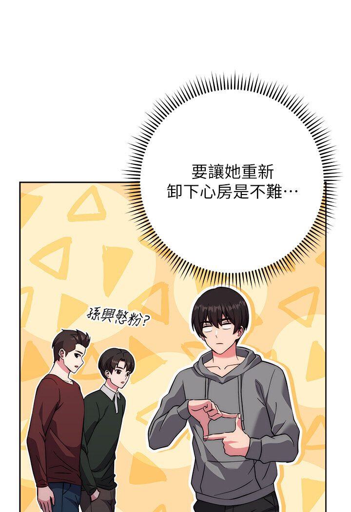 [Manhwa] Practice multiple-choice questions Plot, female student#[166P]-120