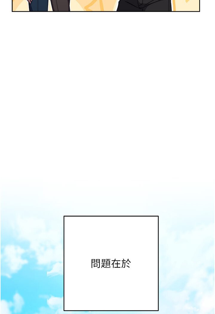 [Manhwa] Practice multiple-choice questions Plot, female student#[166P]-121