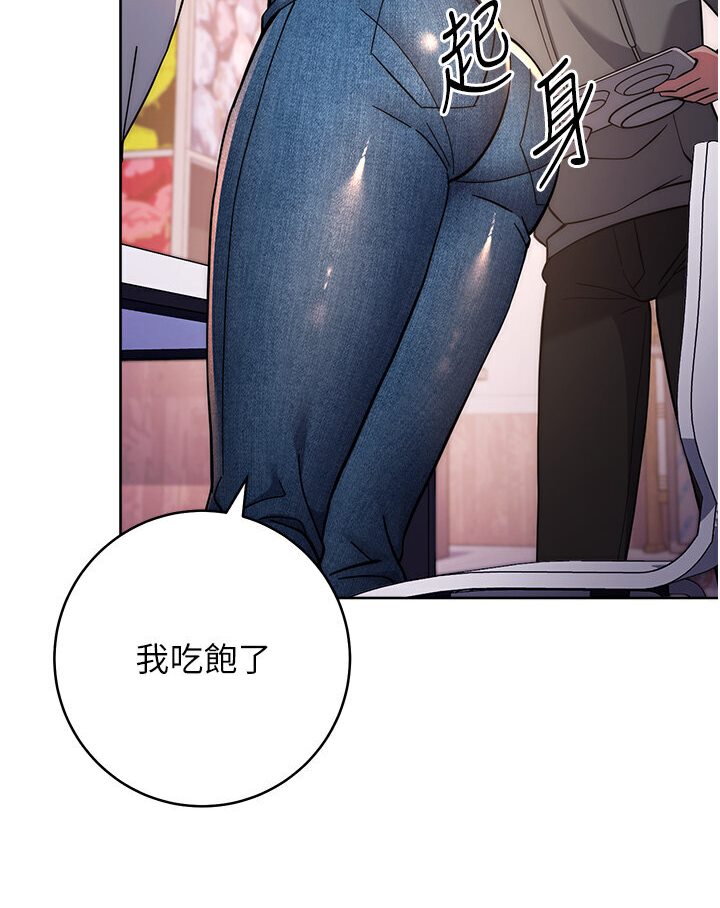 [Manhwa] Practice multiple-choice questions Plot, female student#[166P]-125