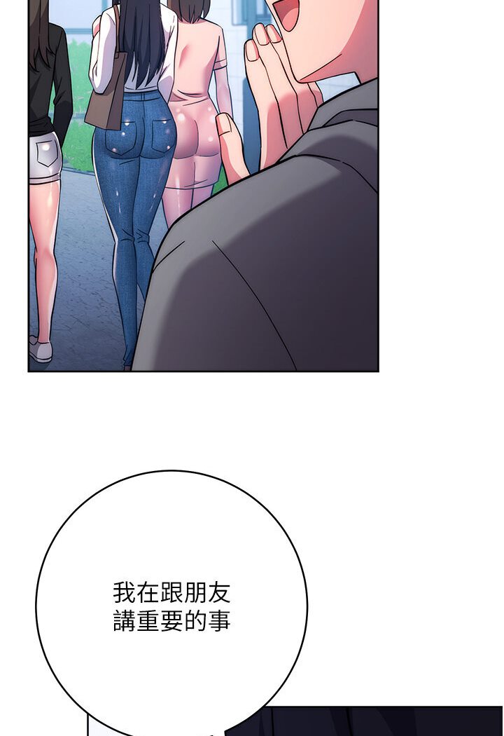 [Manhwa] Practice multiple-choice questions Plot, female student#[166P]-127