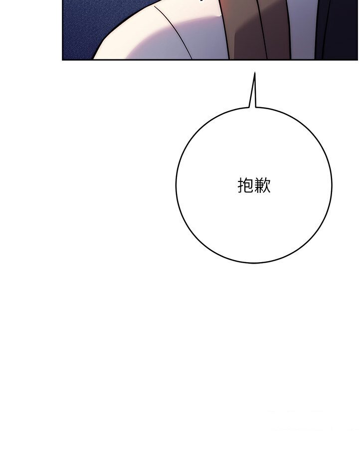 [Manhwa] Practice multiple-choice questions Plot, female student#[166P]-129