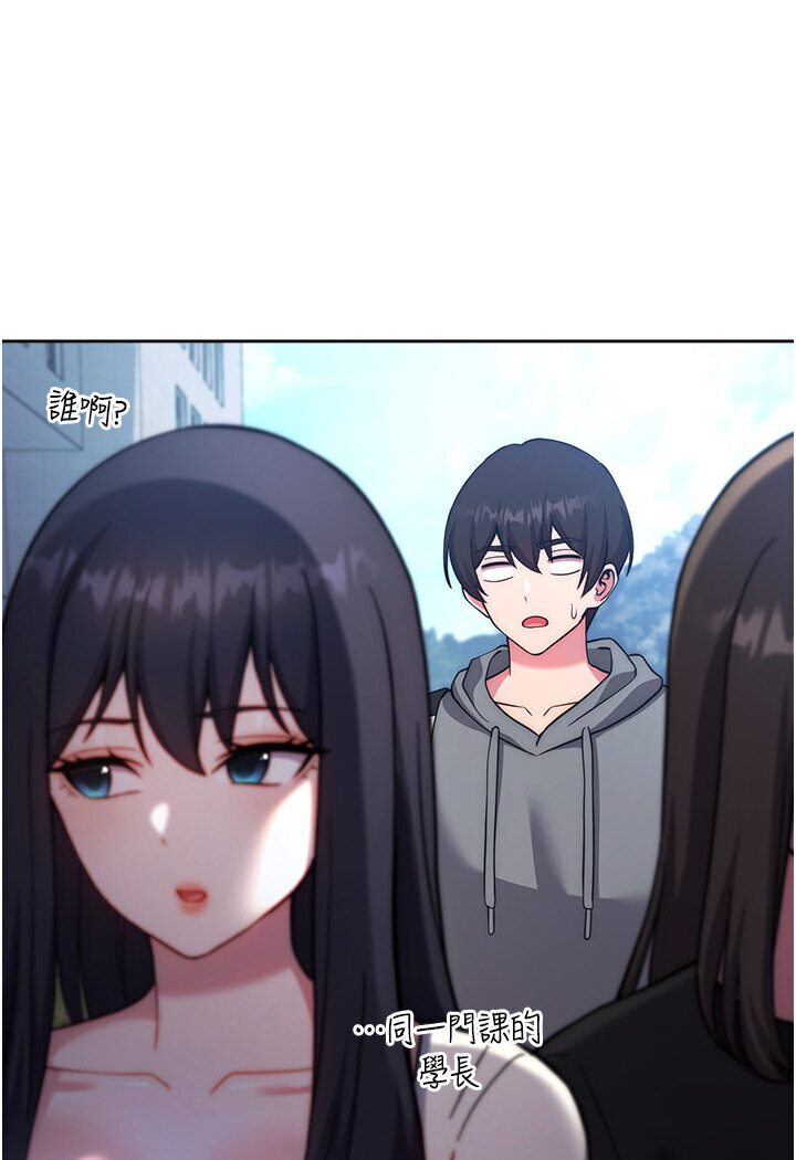 [Manhwa] Practice multiple-choice questions Plot, female student#[166P]-130