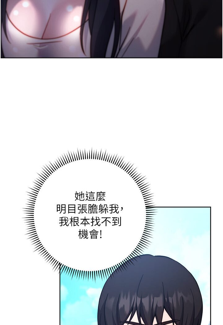 [Manhwa] Practice multiple-choice questions Plot, female student#[166P]-131