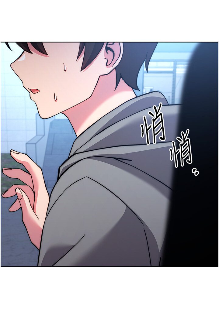 [Manhwa] Practice multiple-choice questions Plot, female student#[166P]-133