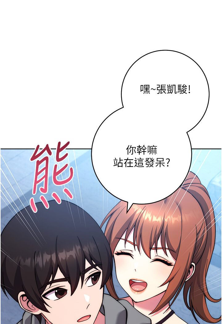 [Manhwa] Practice multiple-choice questions Plot, female student#[166P]-134