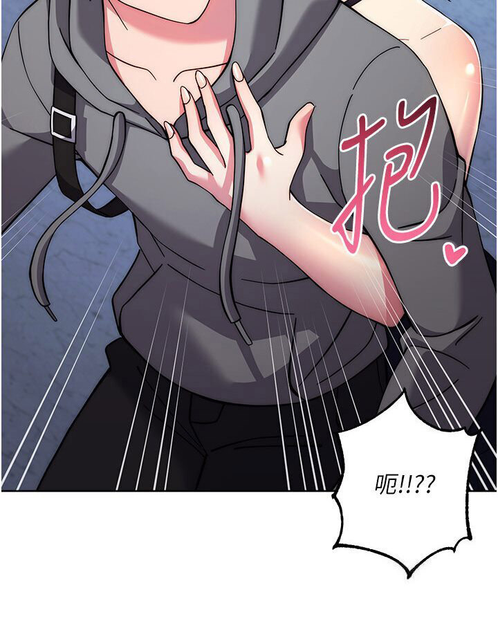 [Manhwa] Practice multiple-choice questions Plot, female student#[166P]-135