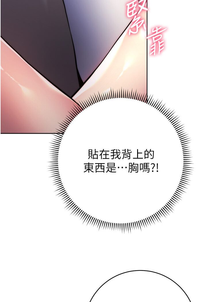 [Manhwa] Practice multiple-choice questions Plot, female student#[166P]-137