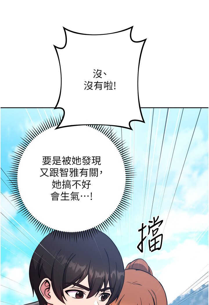 [Manhwa] Practice multiple-choice questions Plot, female student#[166P]-140