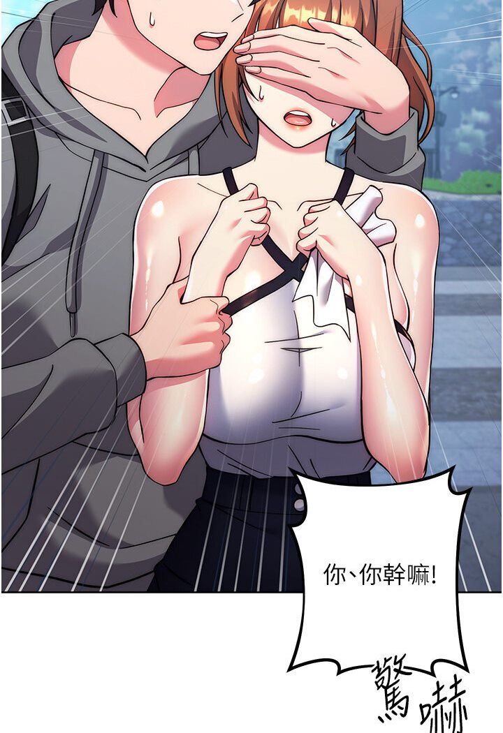 [Manhwa] Practice multiple-choice questions Plot, female student#[166P]-141
