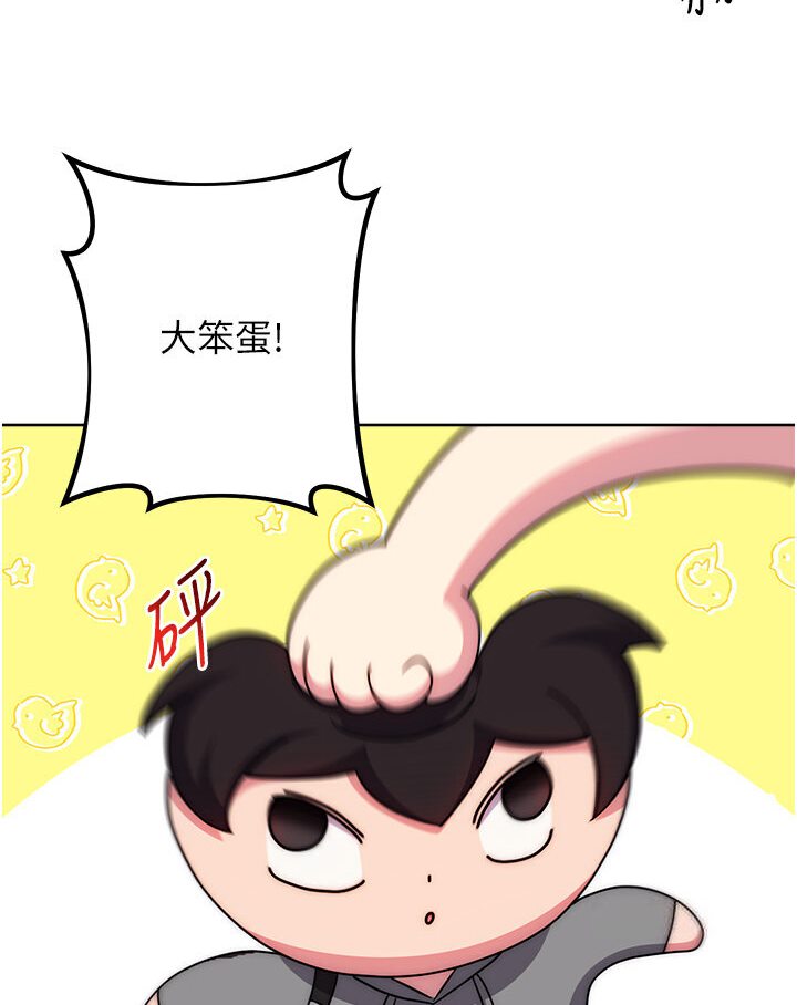 [Manhwa] Practice multiple-choice questions Plot, female student#[166P]-142