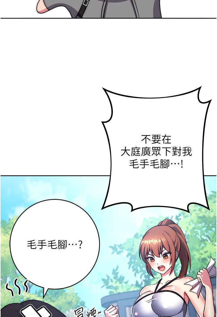[Manhwa] Practice multiple-choice questions Plot, female student#[166P]-143