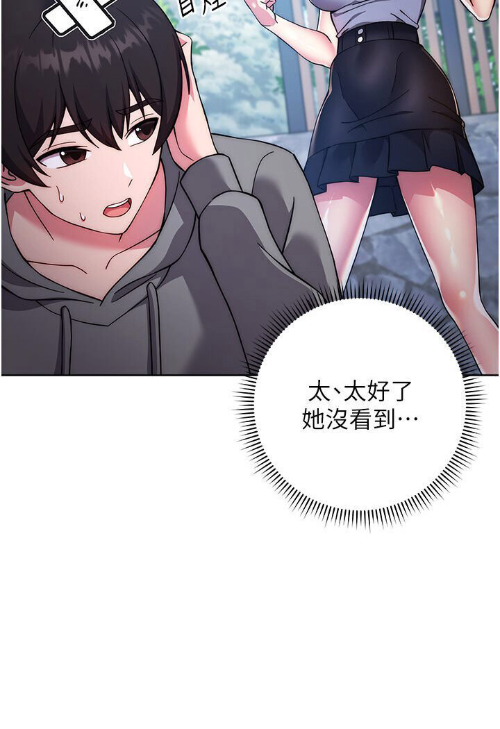 [Manhwa] Practice multiple-choice questions Plot, female student#[166P]-144