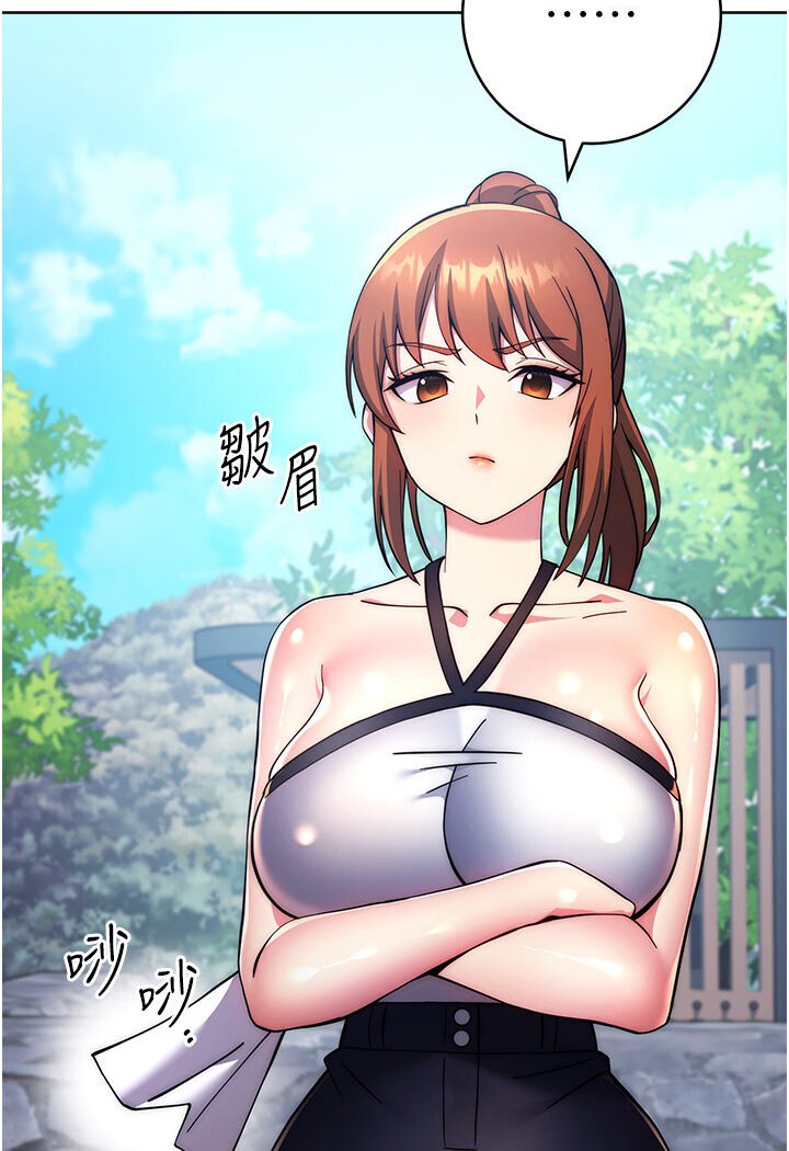 [Manhwa] Practice multiple-choice questions Plot, female student#[166P]-147