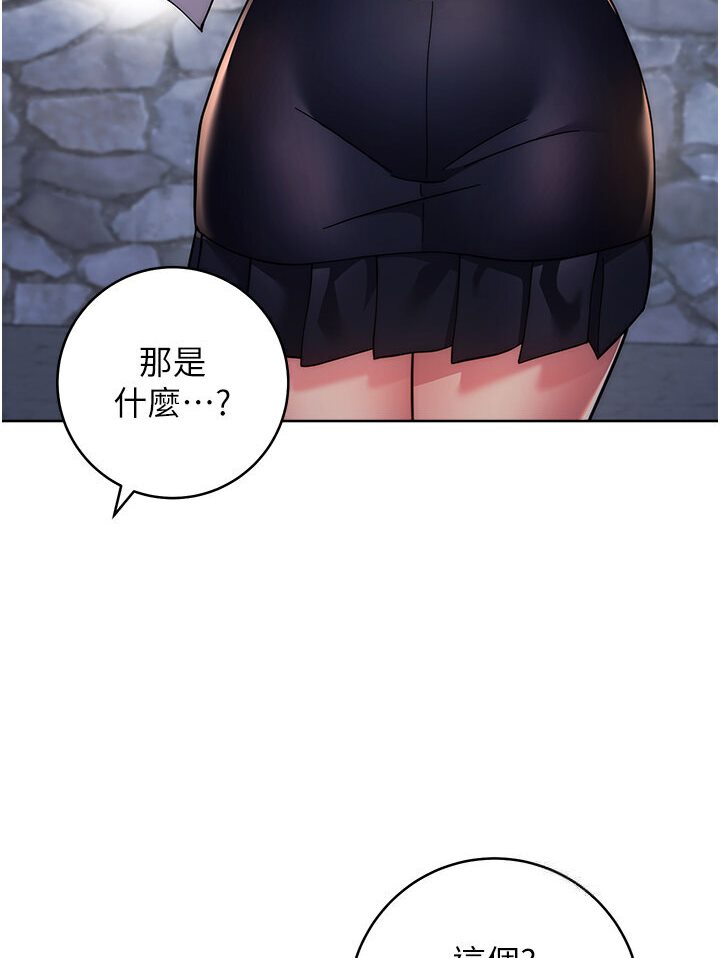 [Manhwa] Practice multiple-choice questions Plot, female student#[166P]-148