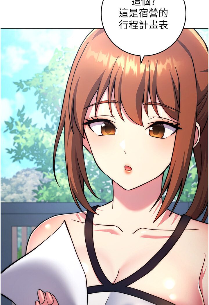 [Manhwa] Practice multiple-choice questions Plot, female student#[166P]-149
