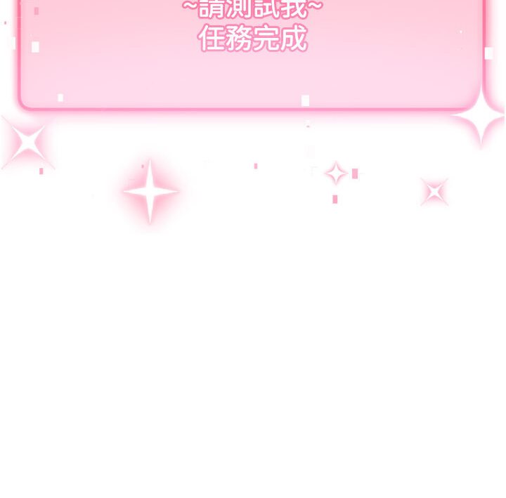 [Manhwa] Practice multiple-choice questions Plot, female student#[166P]-15