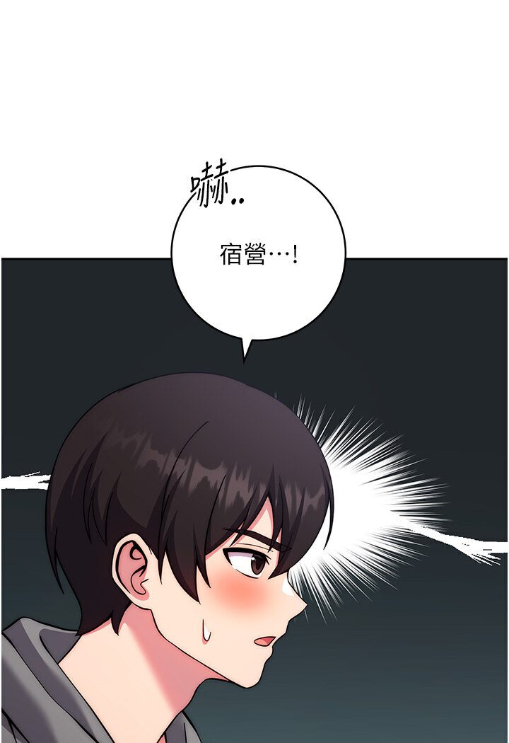 [Manhwa] Practice multiple-choice questions Plot, female student#[166P]-151