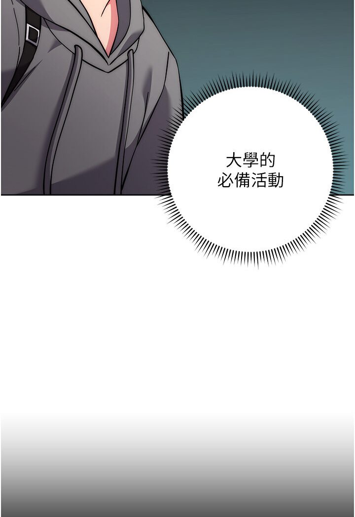 [Manhwa] Practice multiple-choice questions Plot, female student#[166P]-152