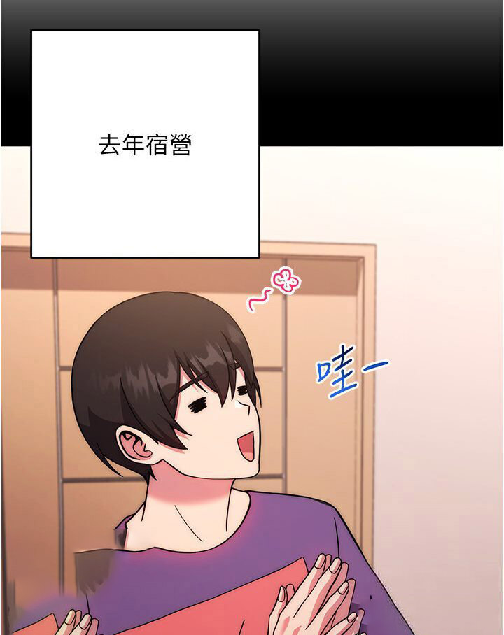 [Manhwa] Practice multiple-choice questions Plot, female student#[166P]-153