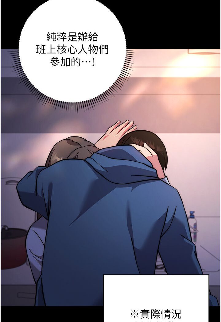 [Manhwa] Practice multiple-choice questions Plot, female student#[166P]-155