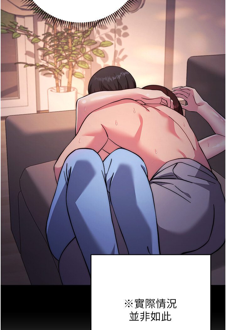 [Manhwa] Practice multiple-choice questions Plot, female student#[166P]-157