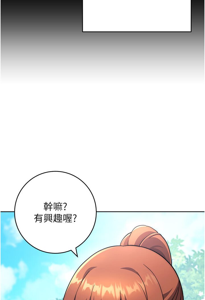 [Manhwa] Practice multiple-choice questions Plot, female student#[166P]-158