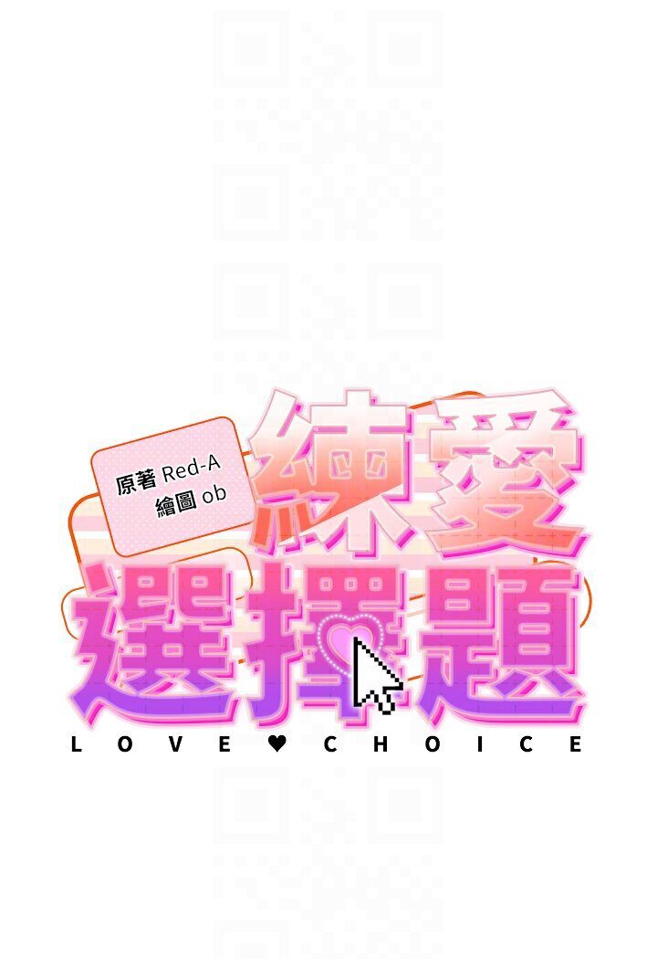 [Manhwa] Practice multiple-choice questions Plot, female student#[166P]-16