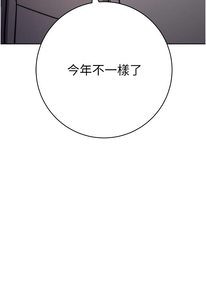 [Manhwa] Practice multiple-choice questions Plot, female student#[166P]-165