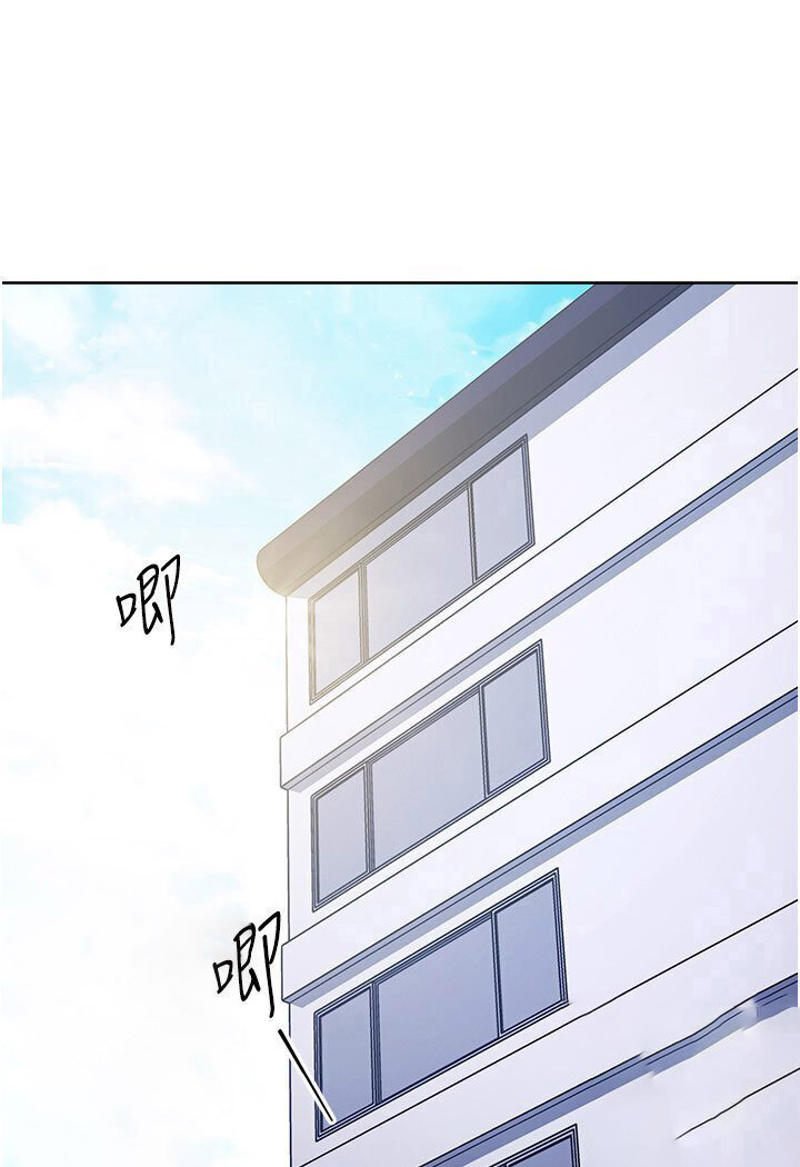 [Manhwa] Practice multiple-choice questions Plot, female student#[166P]-18