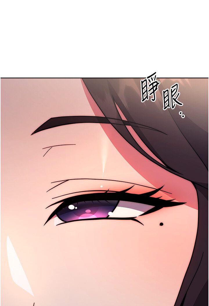 [Manhwa] Practice multiple-choice questions Plot, female student#[166P]-22