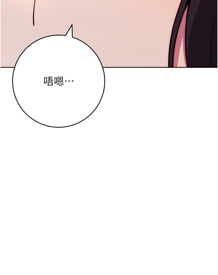 [Manhwa] Practice multiple-choice questions Plot, female student#[166P]-23