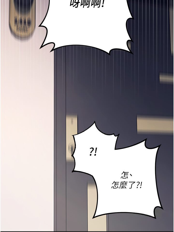[Manhwa] Practice multiple-choice questions Plot, female student#[166P]-26