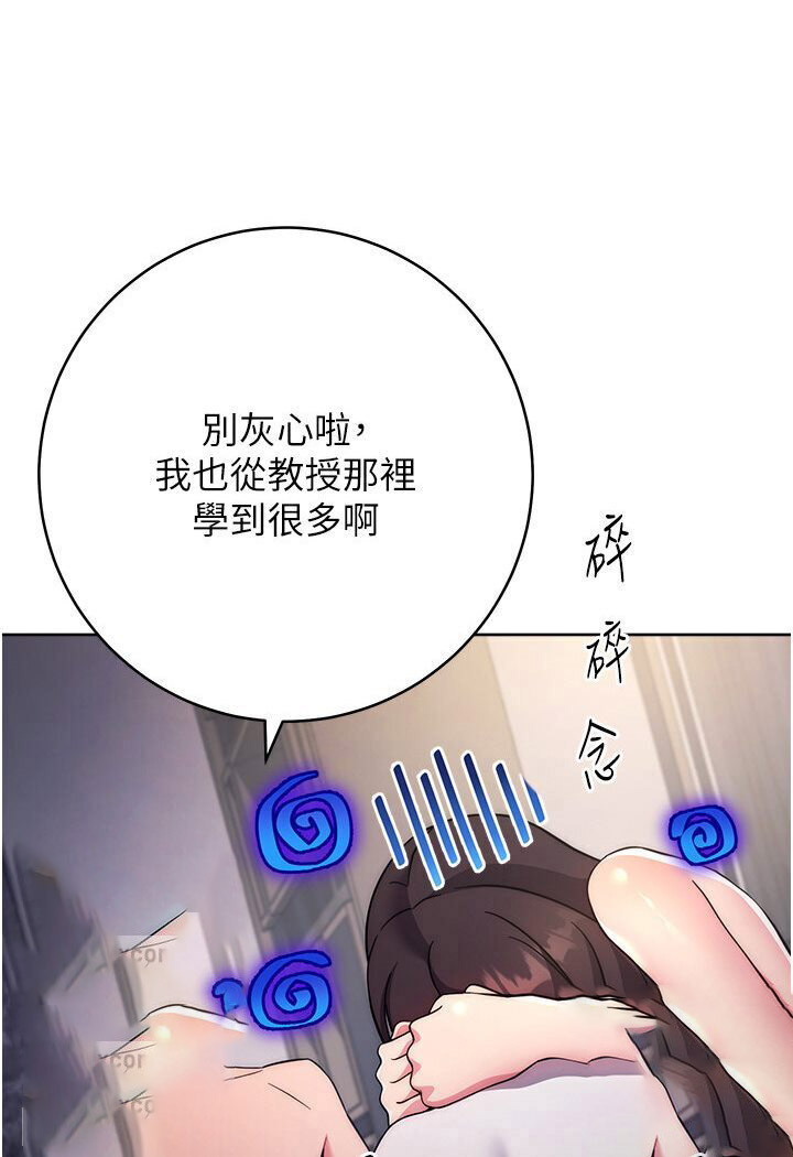 [Manhwa] Practice multiple-choice questions Plot, female student#[166P]-36