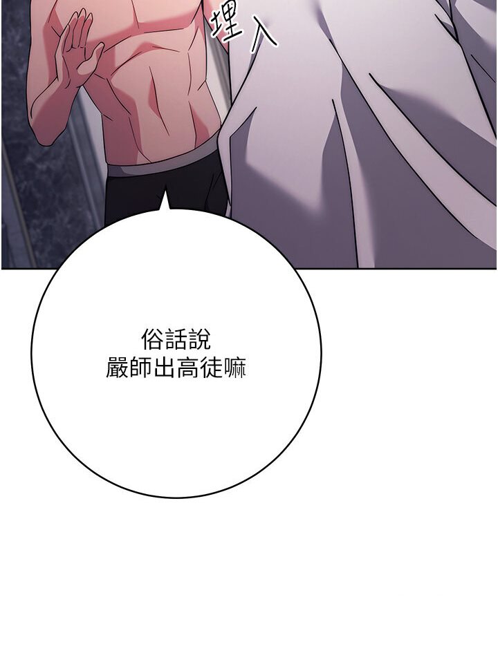 [Manhwa] Practice multiple-choice questions Plot, female student#[166P]-37
