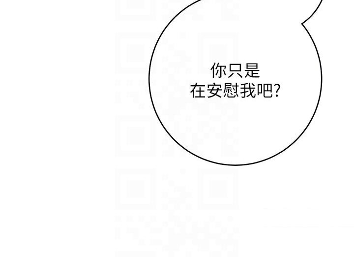 [Manhwa] Practice multiple-choice questions Plot, female student#[166P]-39