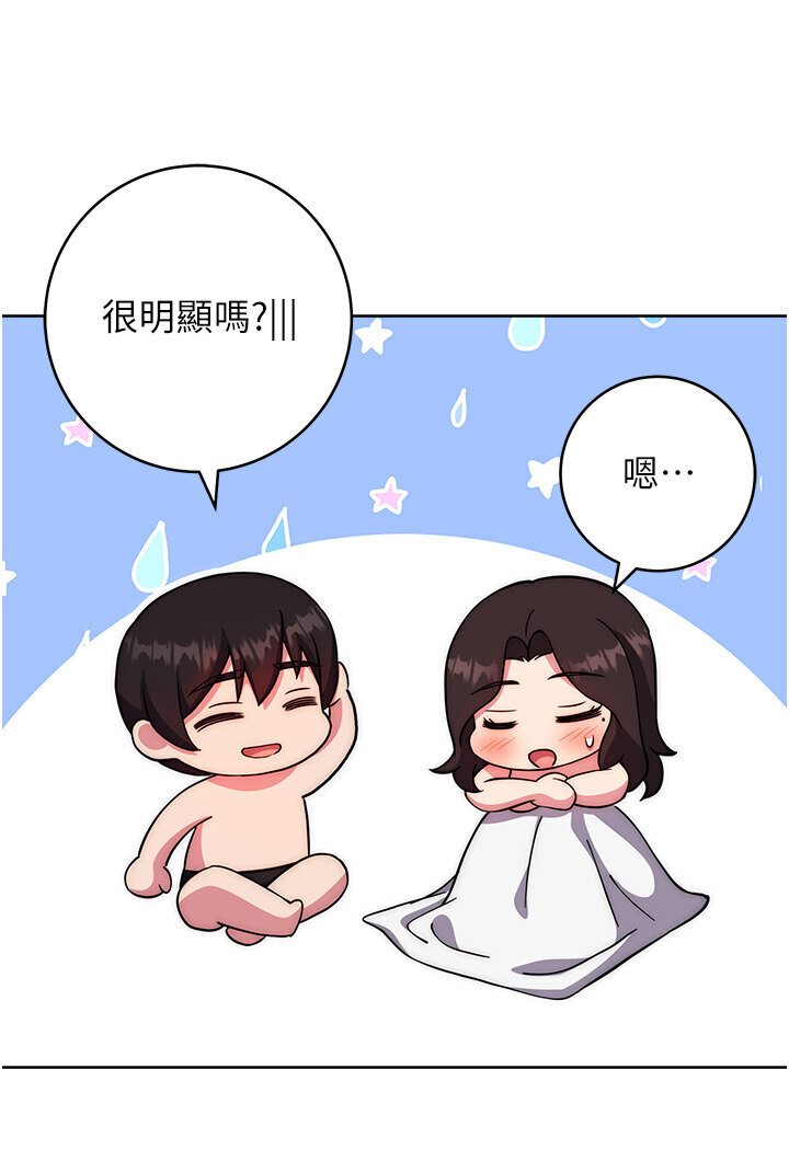 [Manhwa] Practice multiple-choice questions Plot, female student#[166P]-40