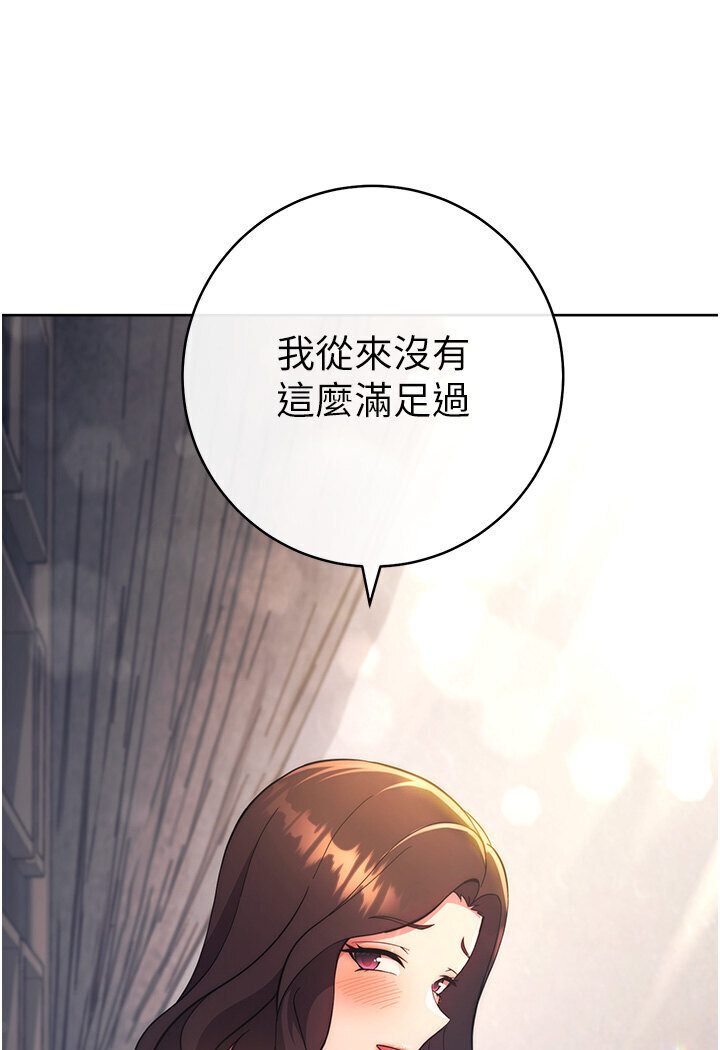 [Manhwa] Practice multiple-choice questions Plot, female student#[166P]-43