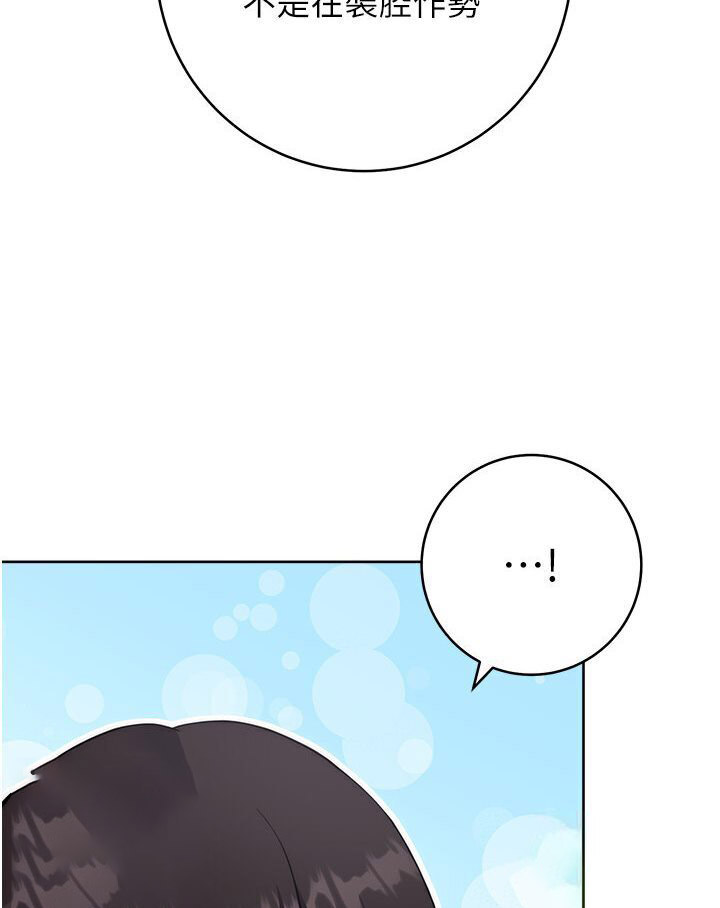 [Manhwa] Practice multiple-choice questions Plot, female student#[166P]-45