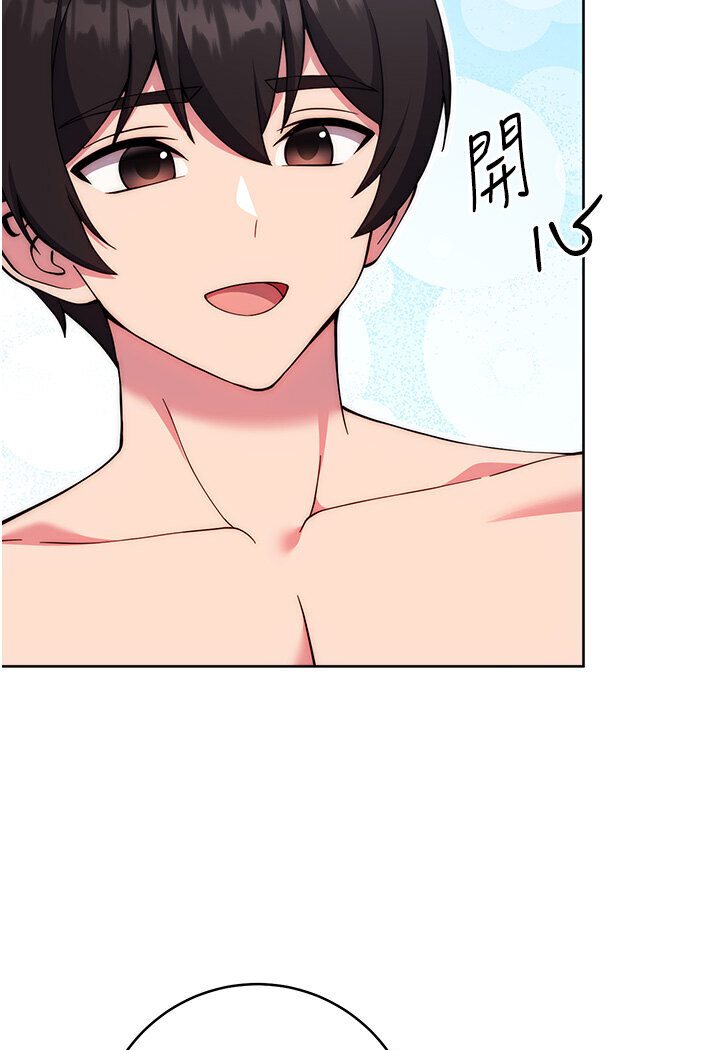 [Manhwa] Practice multiple-choice questions Plot, female student#[166P]-46