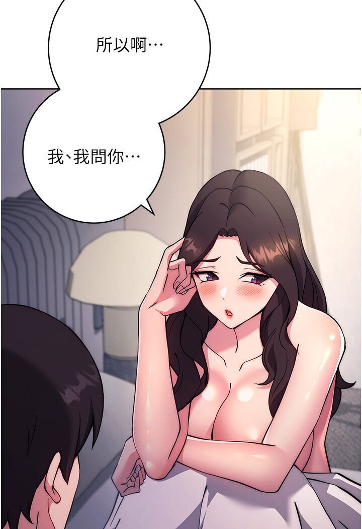 [Manhwa] Practice multiple-choice questions Plot, female student#[166P]-47