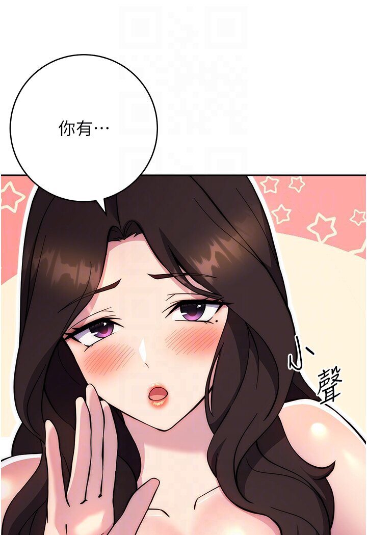 [Manhwa] Practice multiple-choice questions Plot, female student#[166P]-49