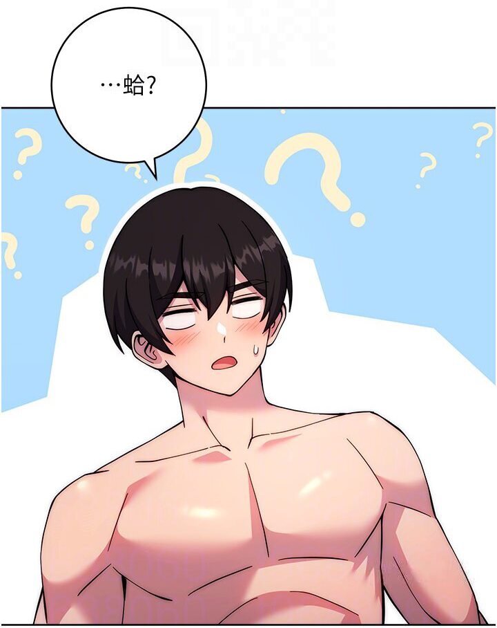 [Manhwa] Practice multiple-choice questions Plot, female student#[166P]-51