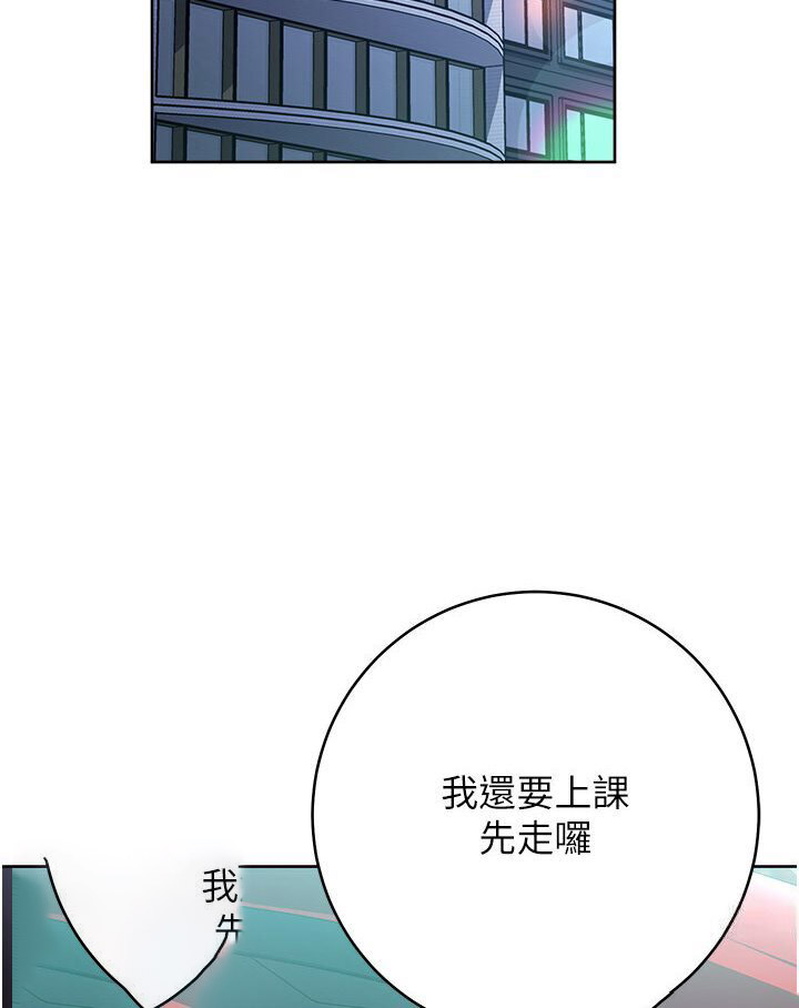 [Manhwa] Practice multiple-choice questions Plot, female student#[166P]-54