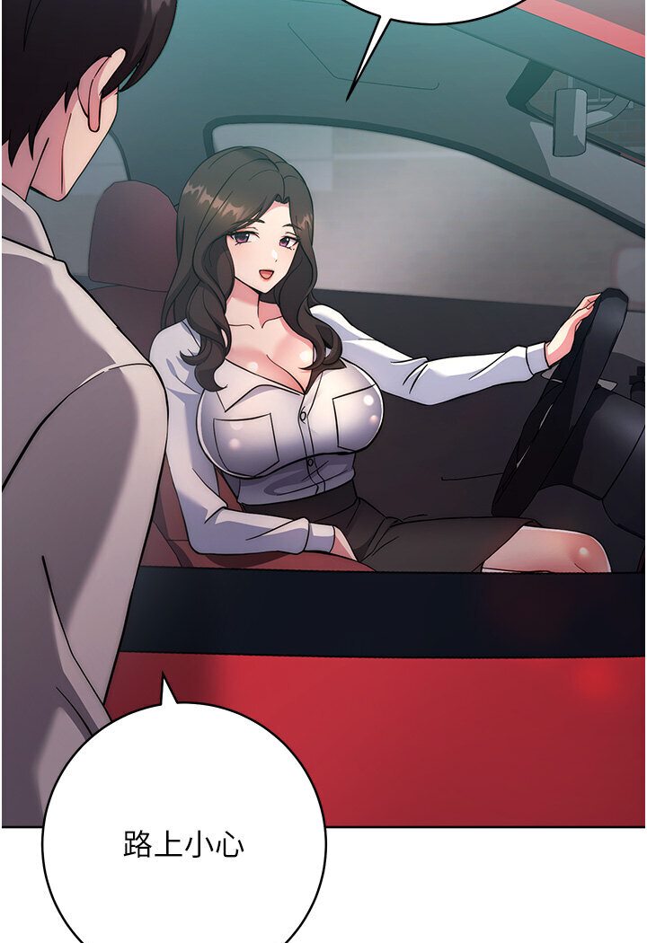 [Manhwa] Practice multiple-choice questions Plot, female student#[166P]-55