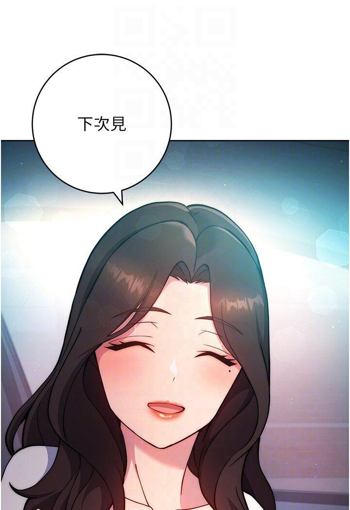 [Manhwa] Practice multiple-choice questions Plot, female student#[166P]-60
