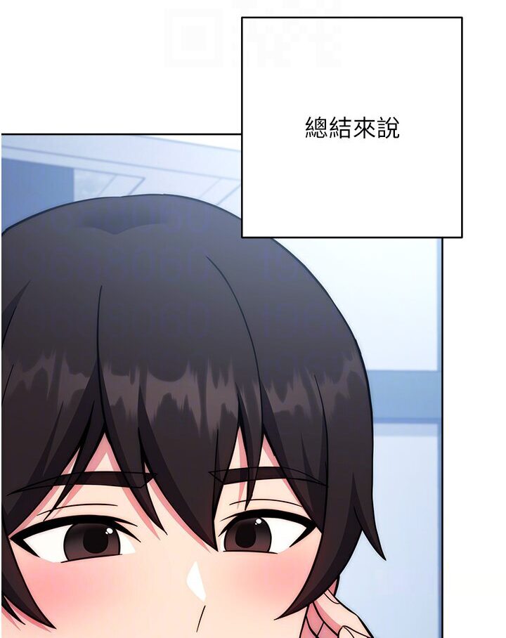 [Manhwa] Practice multiple-choice questions Plot, female student#[166P]-62